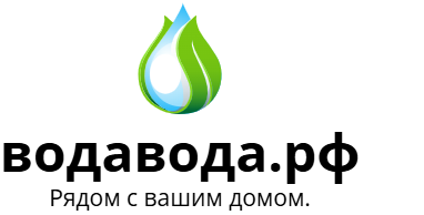 ВОДАВОДА.РФ